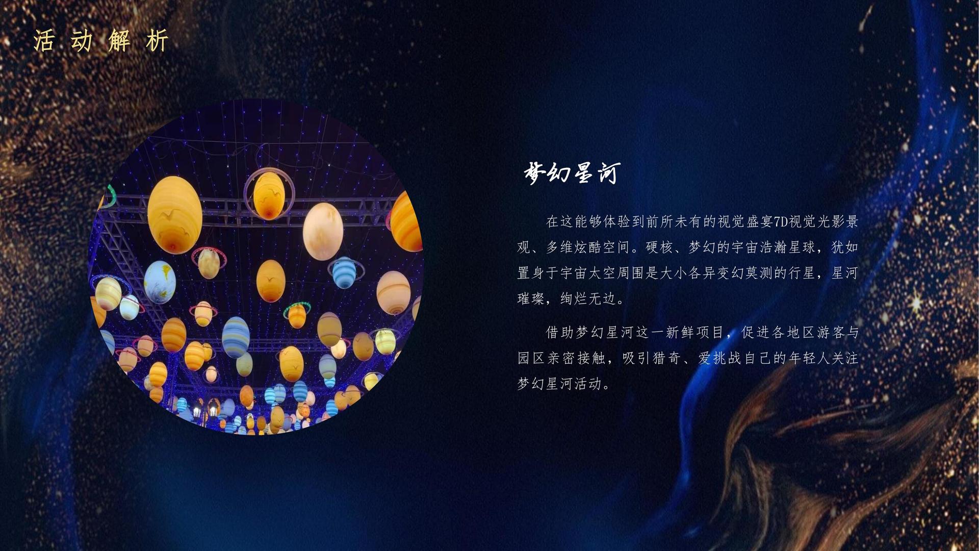 荣耀宏远文化完成年度重点项目社会效益评估